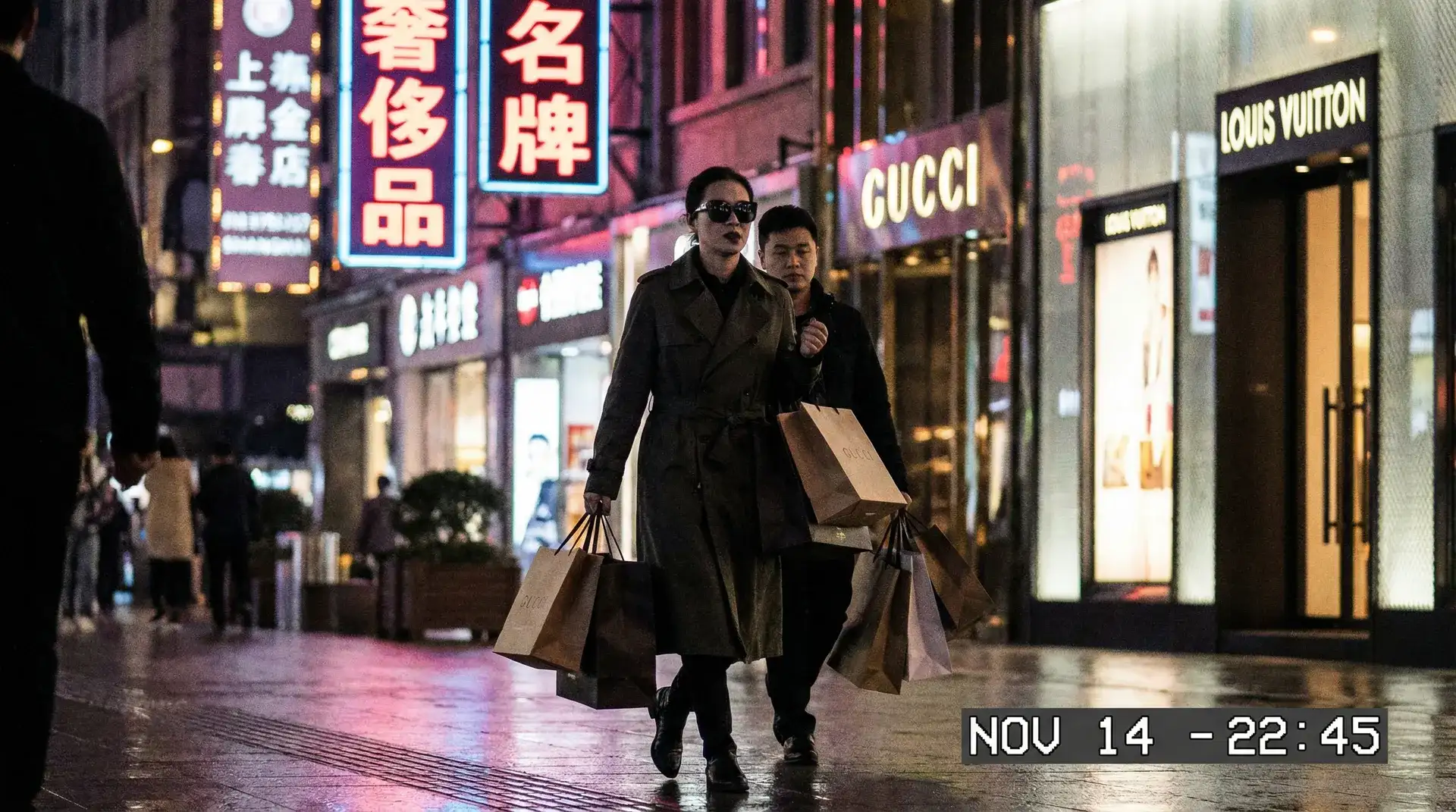 国产影视 - 奢侈品购物被拍